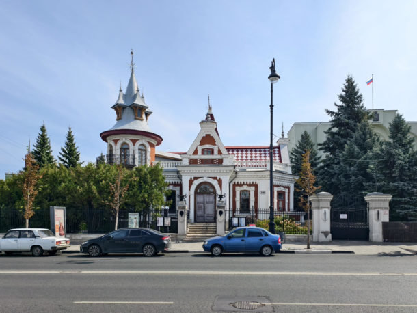 Усадьба Клодта.