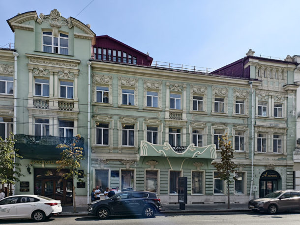 Гранд-отель.