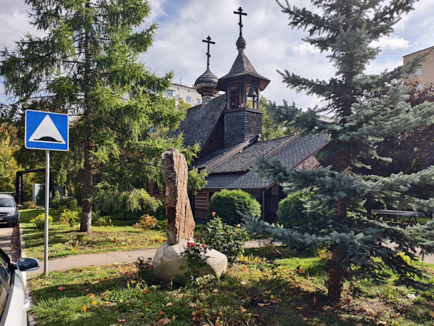 Церковь Илии Пророка.